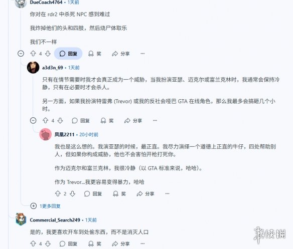 游侠网3